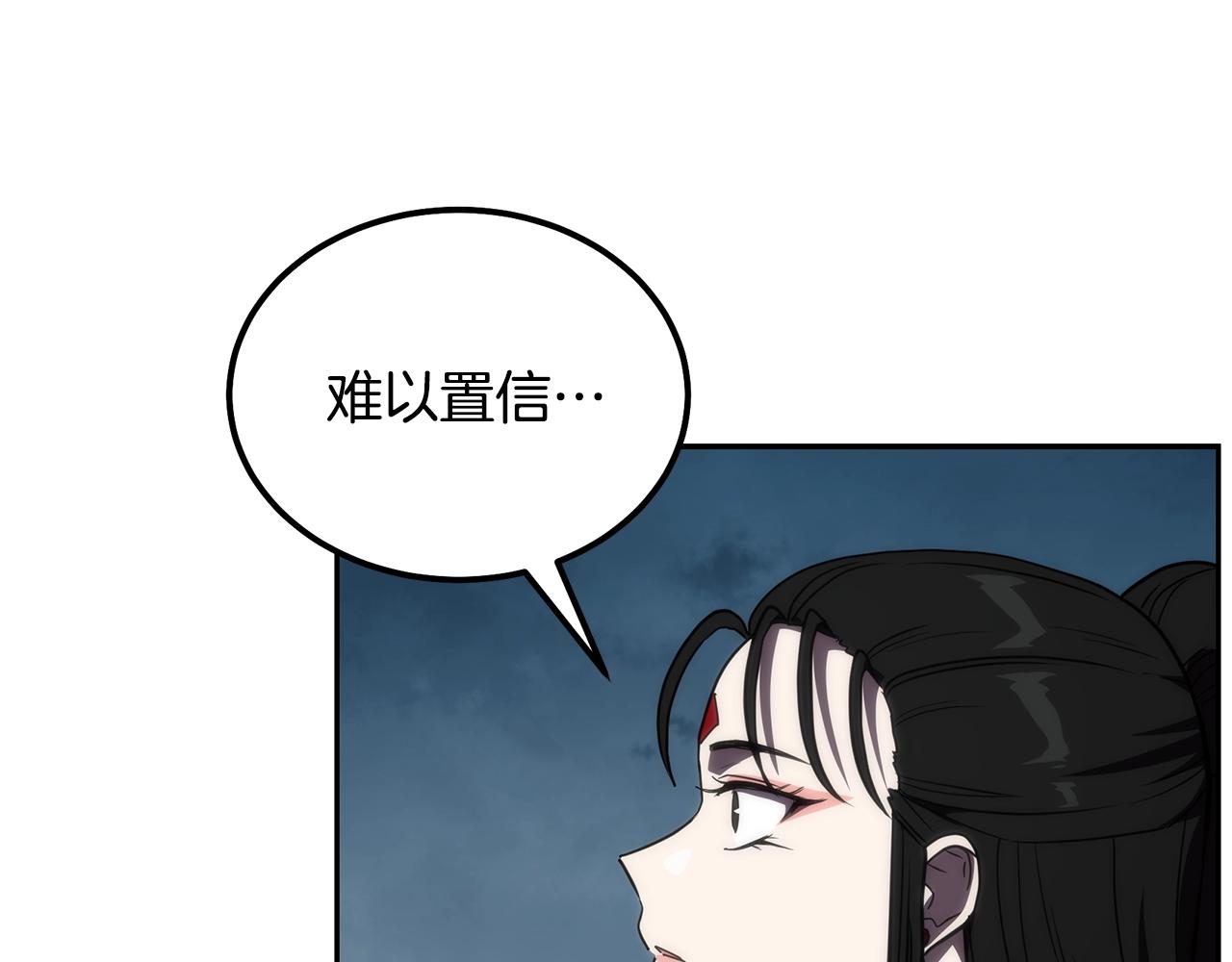 第50话 共同的利益119