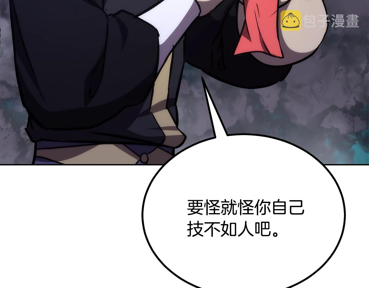 第43话 设计除贼184