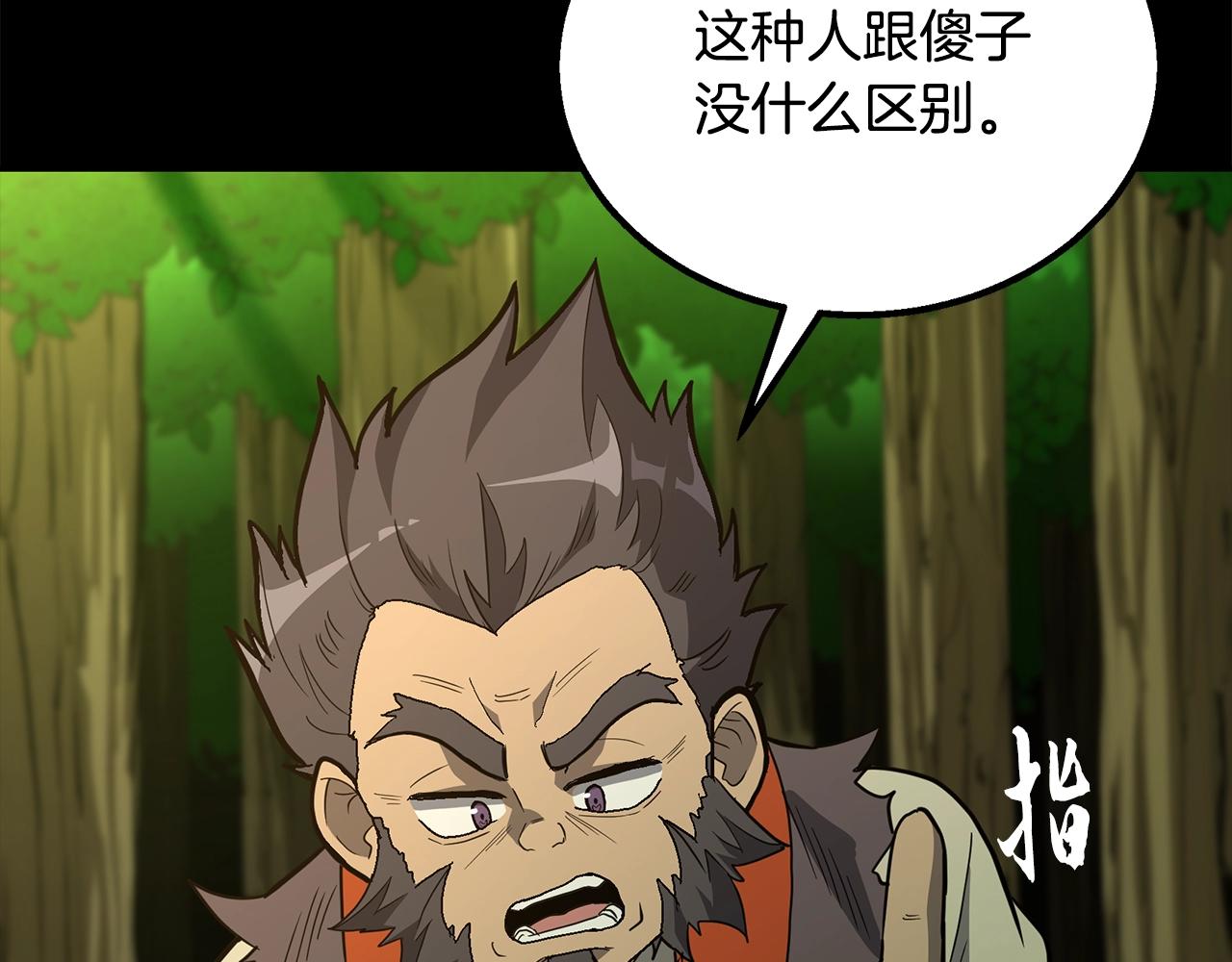 第61话 援军到来16