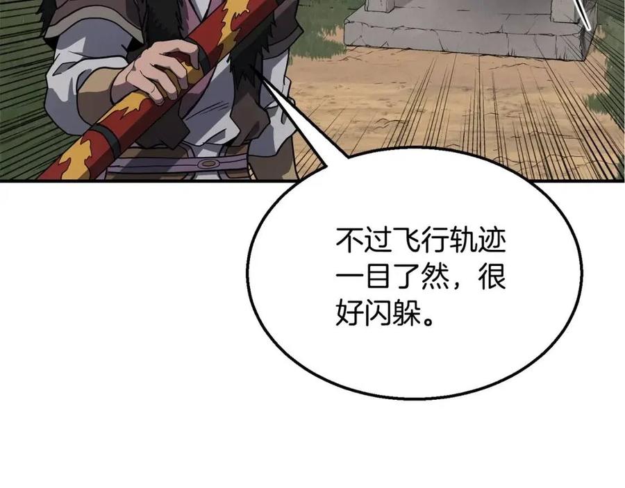 第11话 化险爲夷181