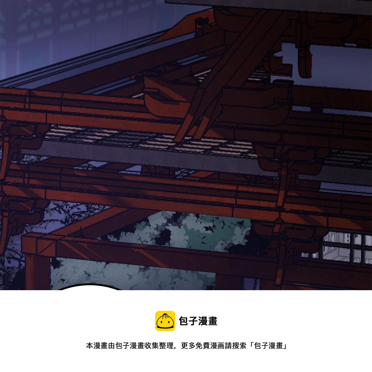 第40话 方士的国度148