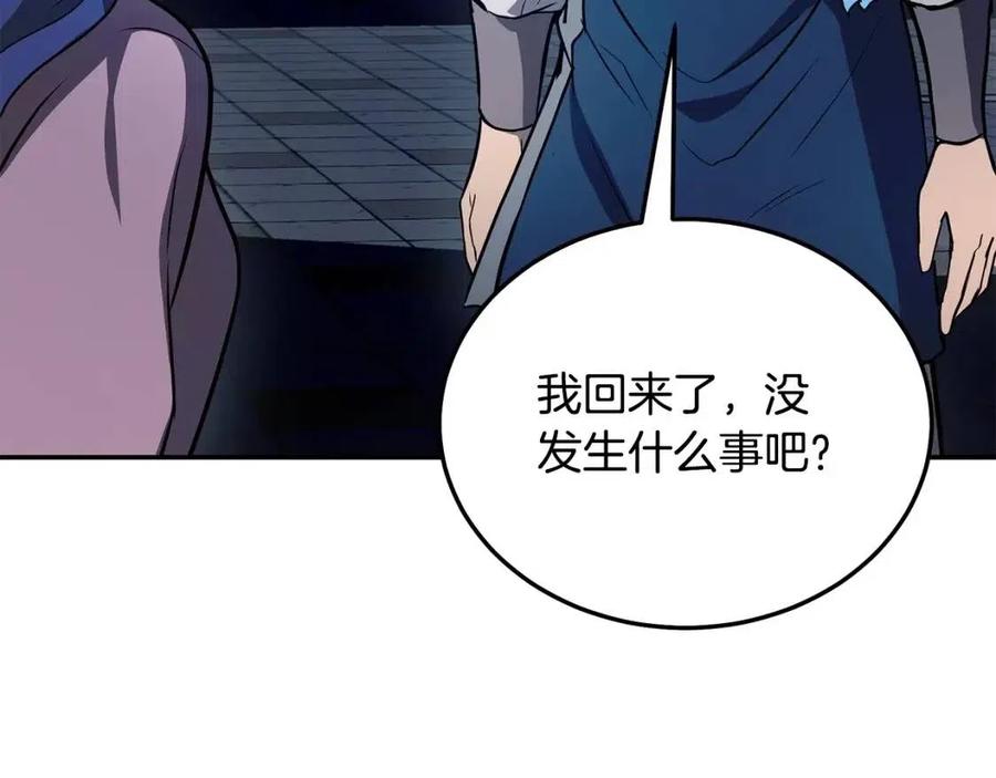 第23话 喜得宠物226
