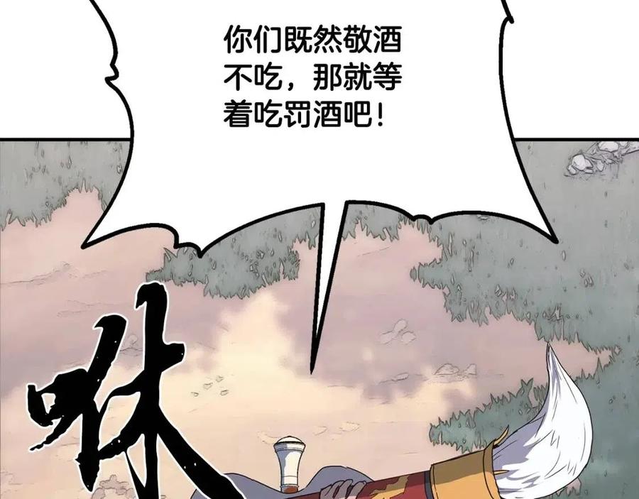 第11话 化险爲夷34