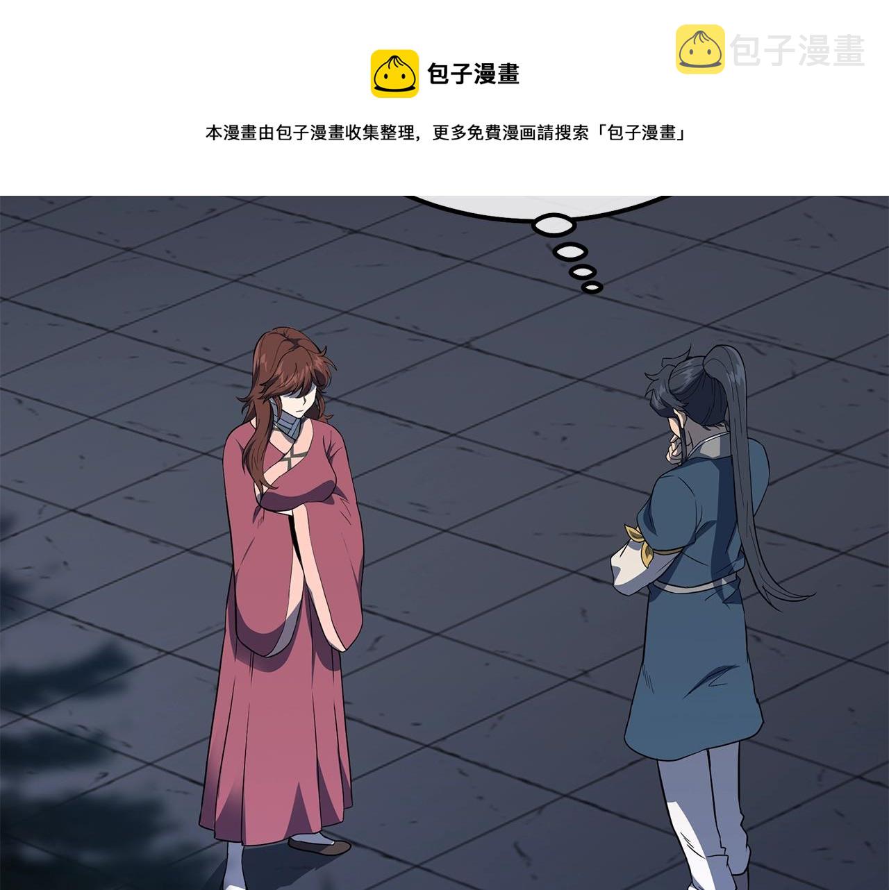 第33话 灭门之祸24