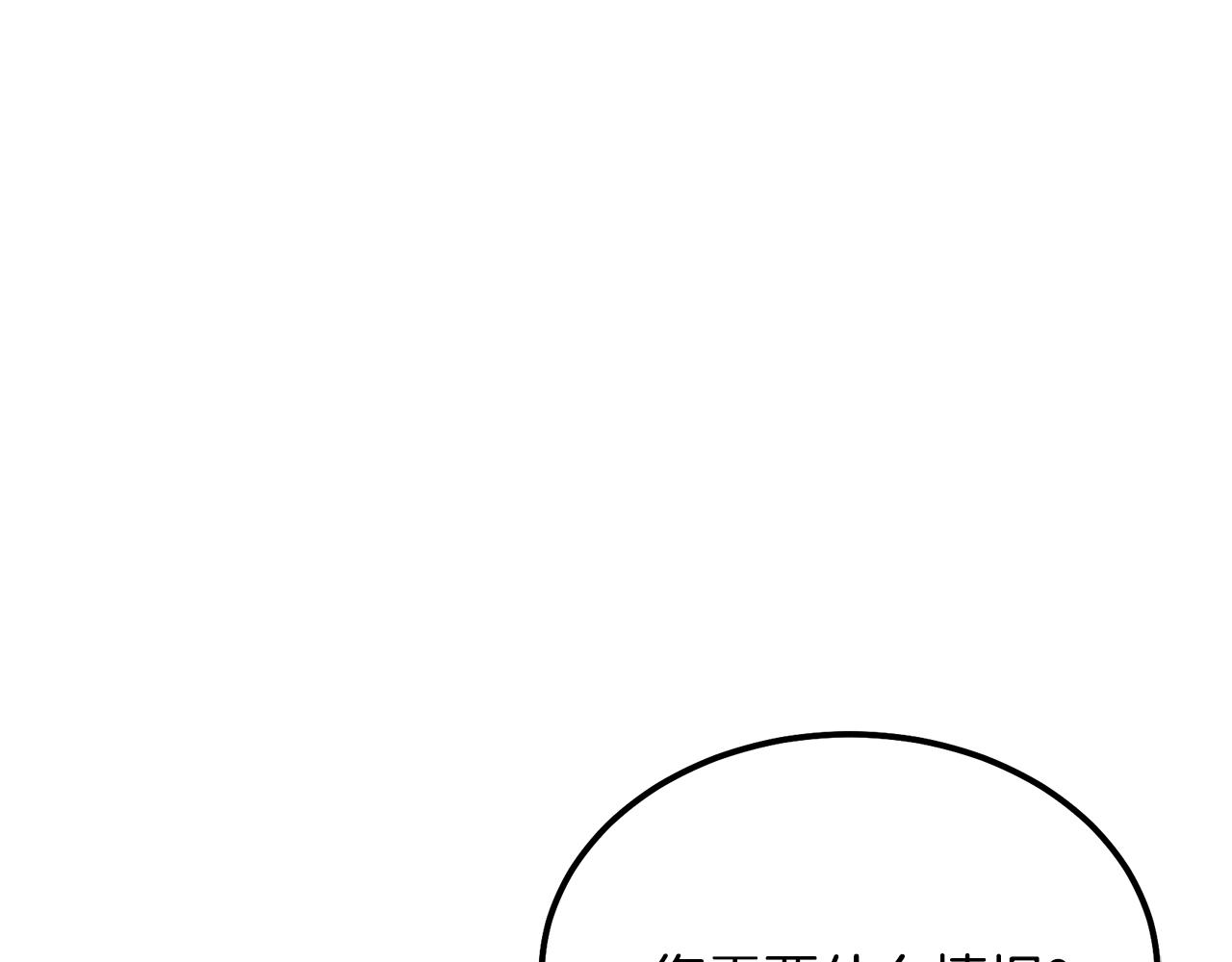 第42话 知己知彼136
