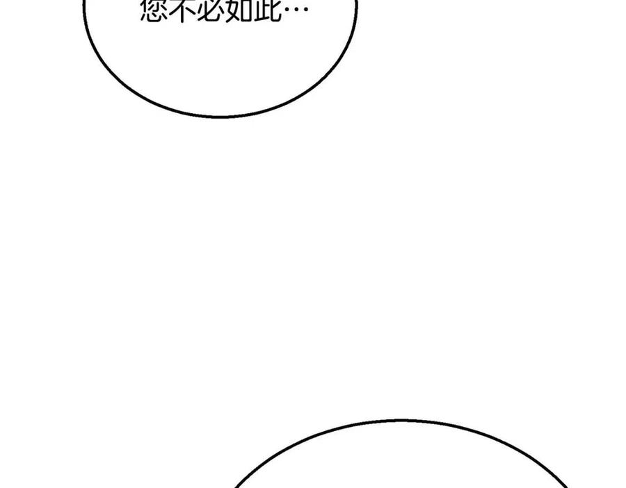 第20话 恩人185