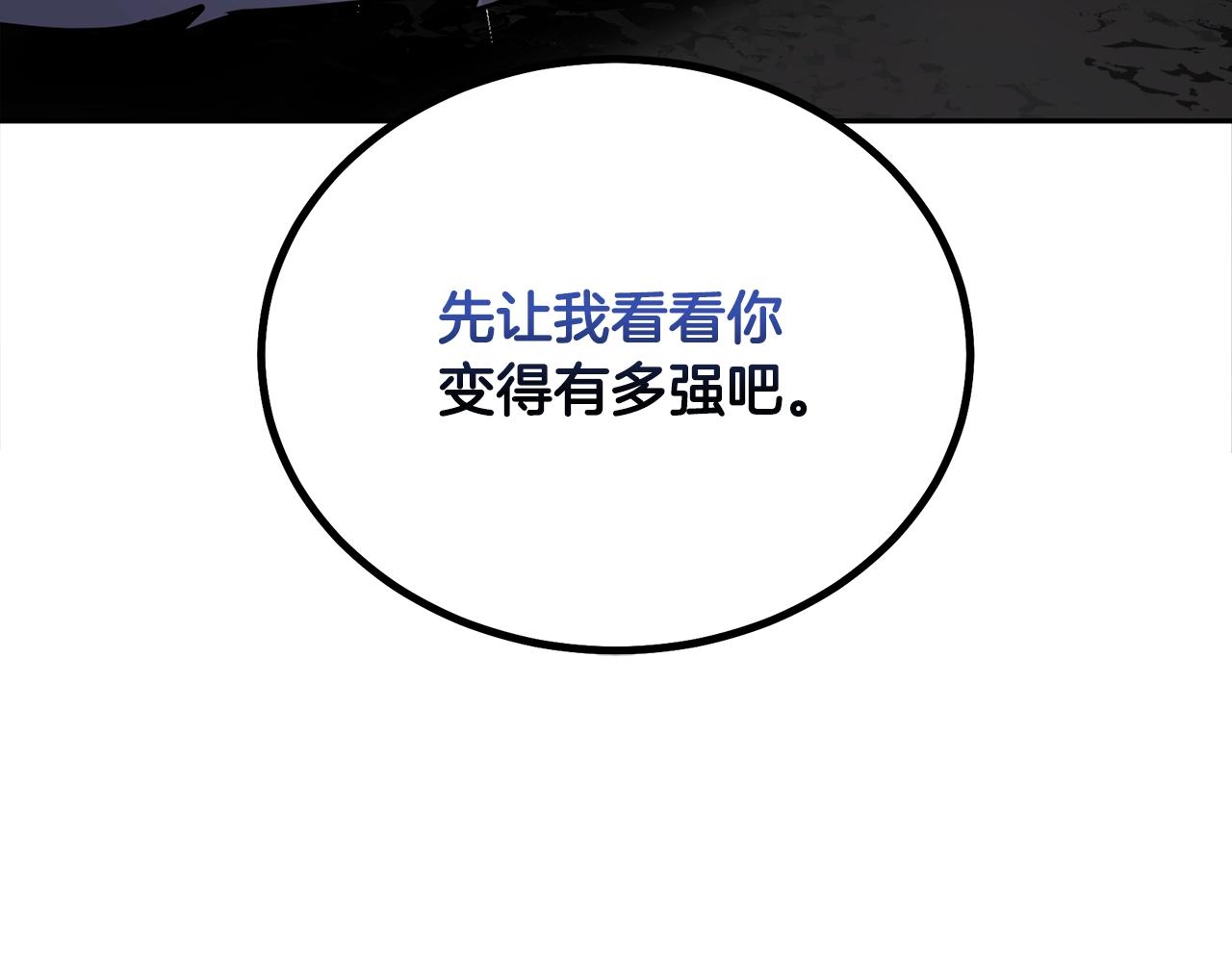 第65话 玩玩的进化218