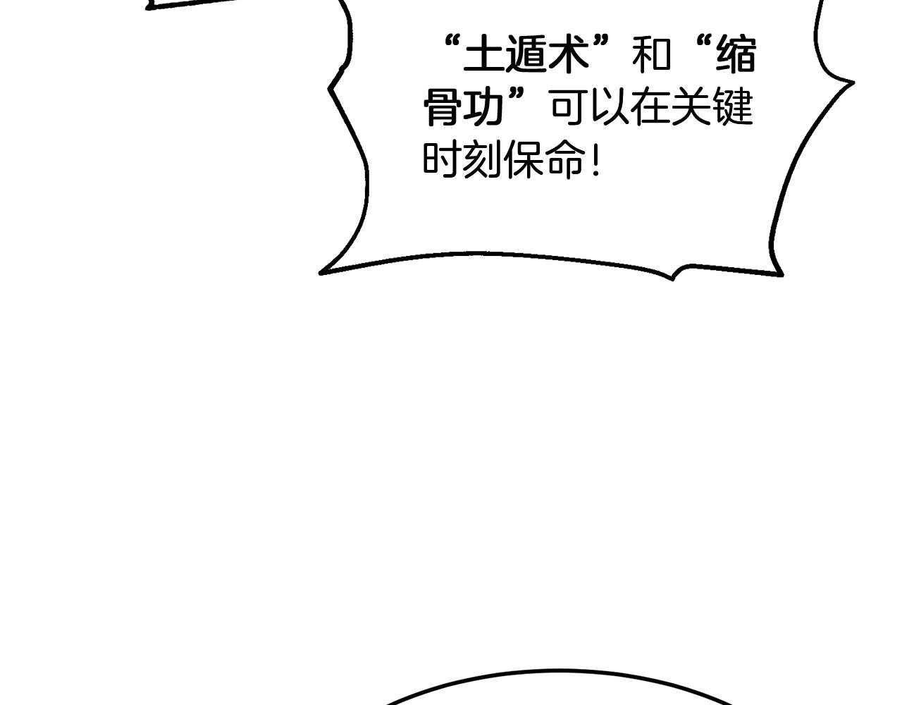 第1话 重获新生288