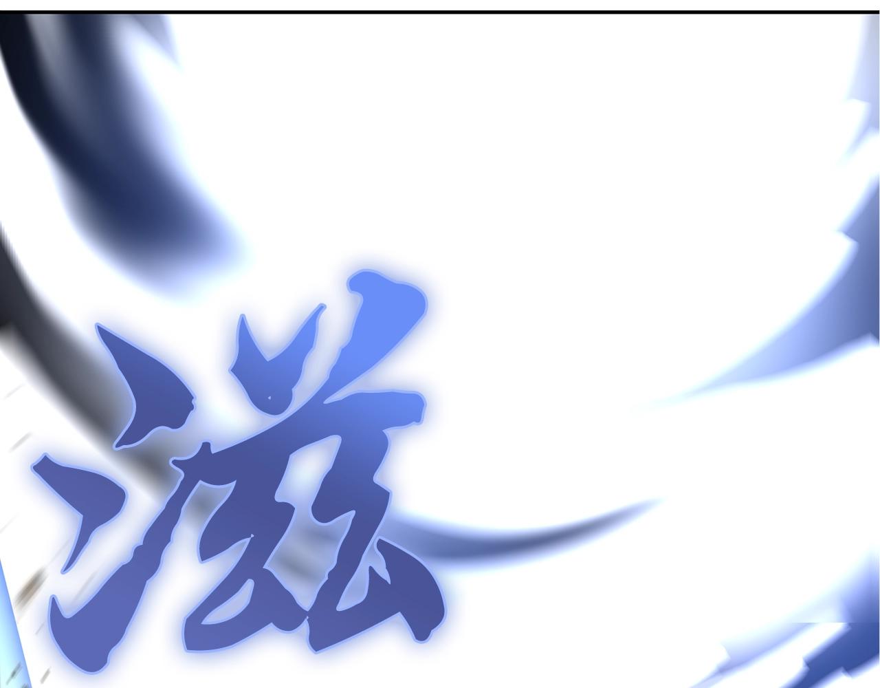 第37话 门派危机228