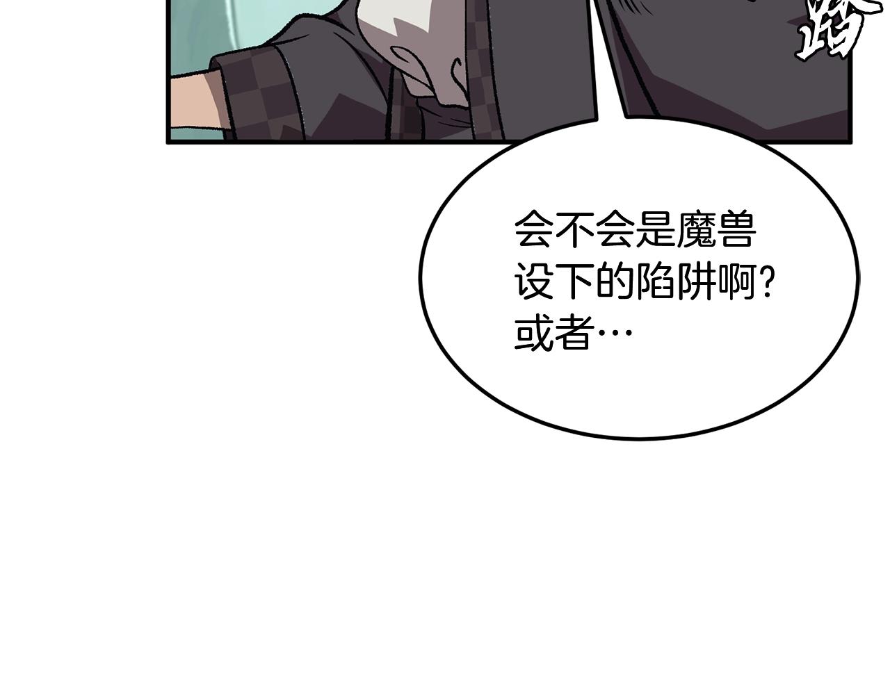 第1话 重获新生63