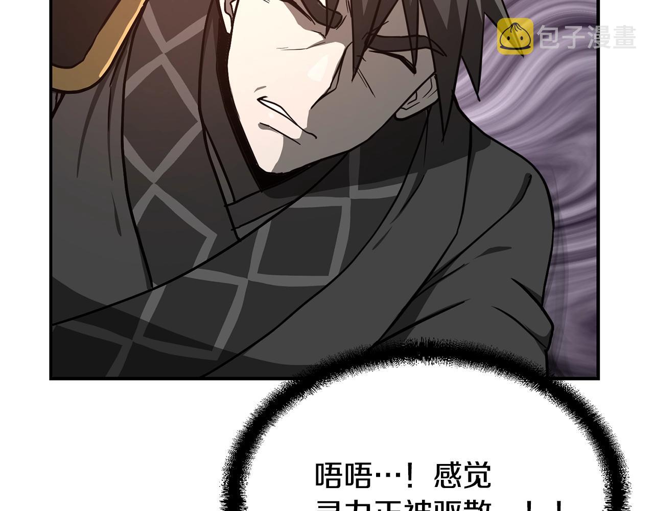 第29话 突飞猛进217