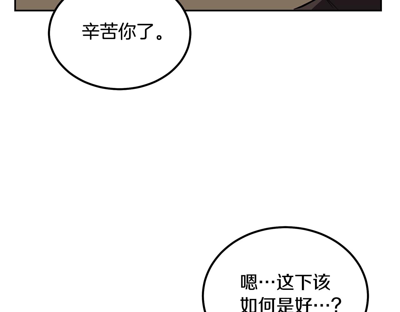 第54话 封印元婴244