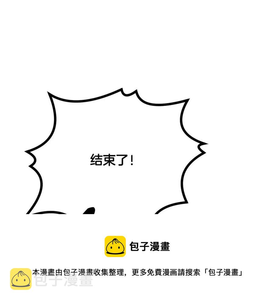第11话 化险爲夷92