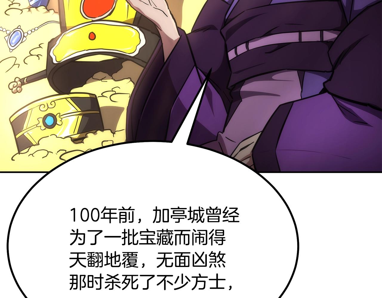 第42话 知己知彼196