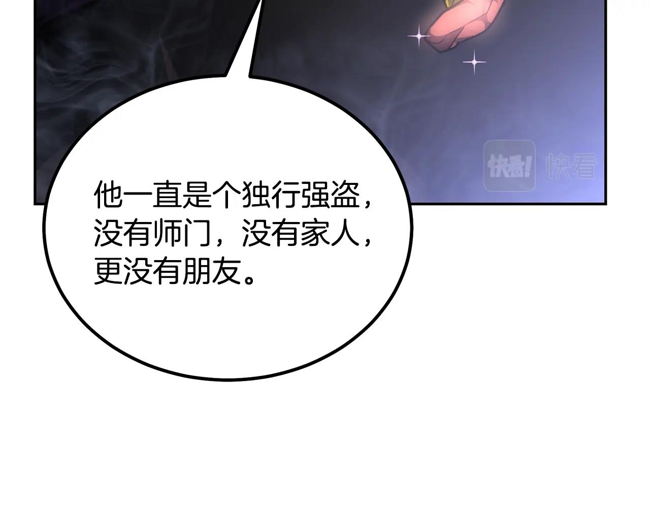 第42话 知己知彼190