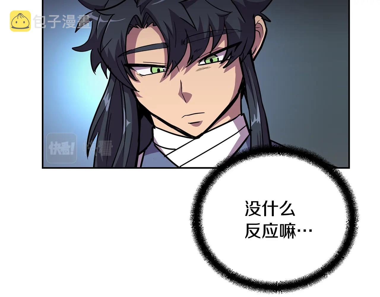 第65话 玩玩的进化163