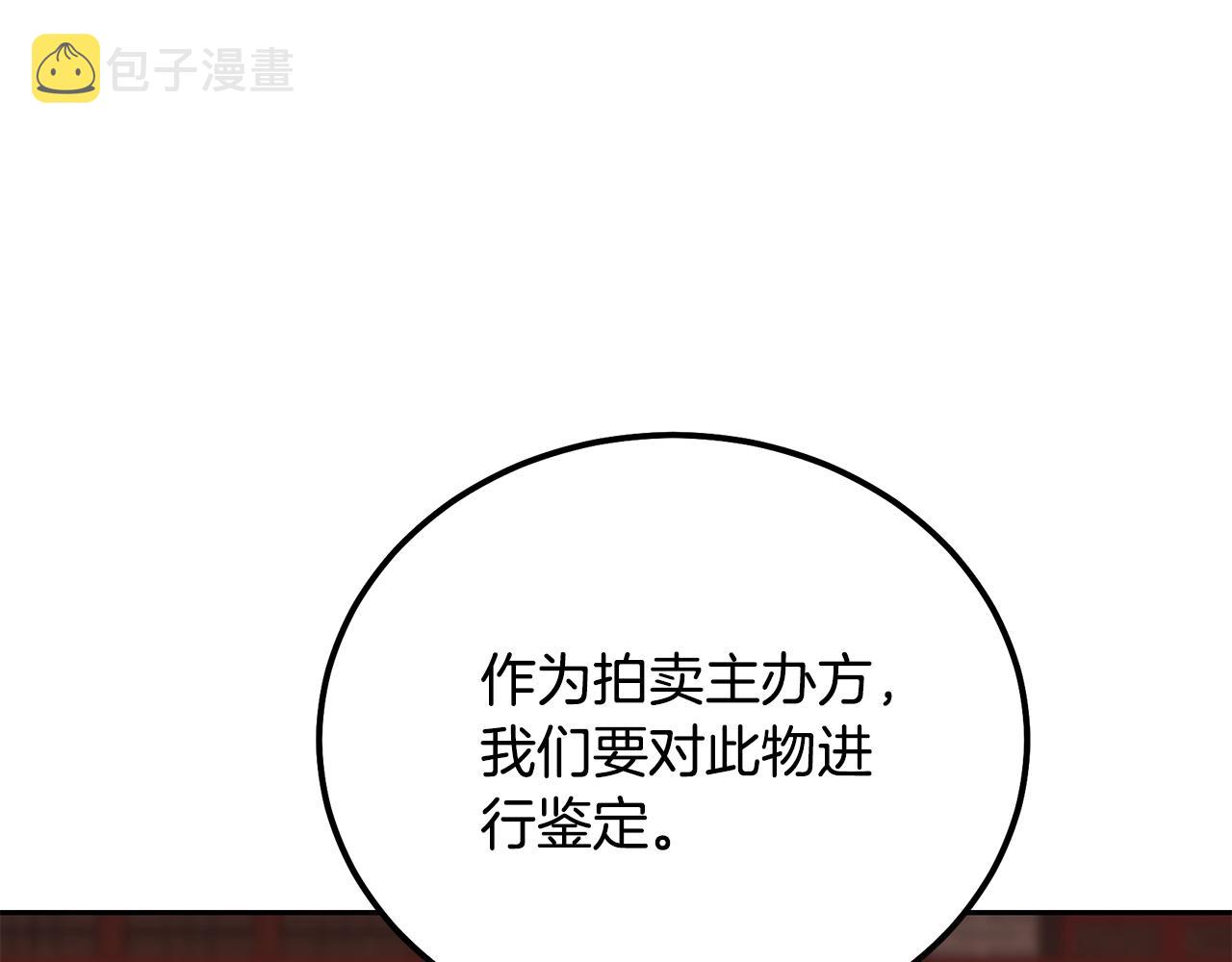 第45话 交易217