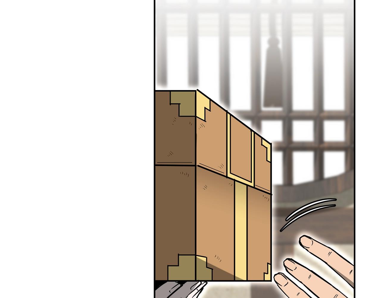 第69话 加入门派203