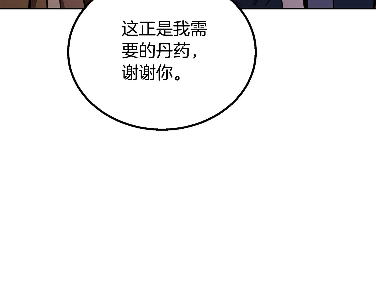 第61话 援军到来127