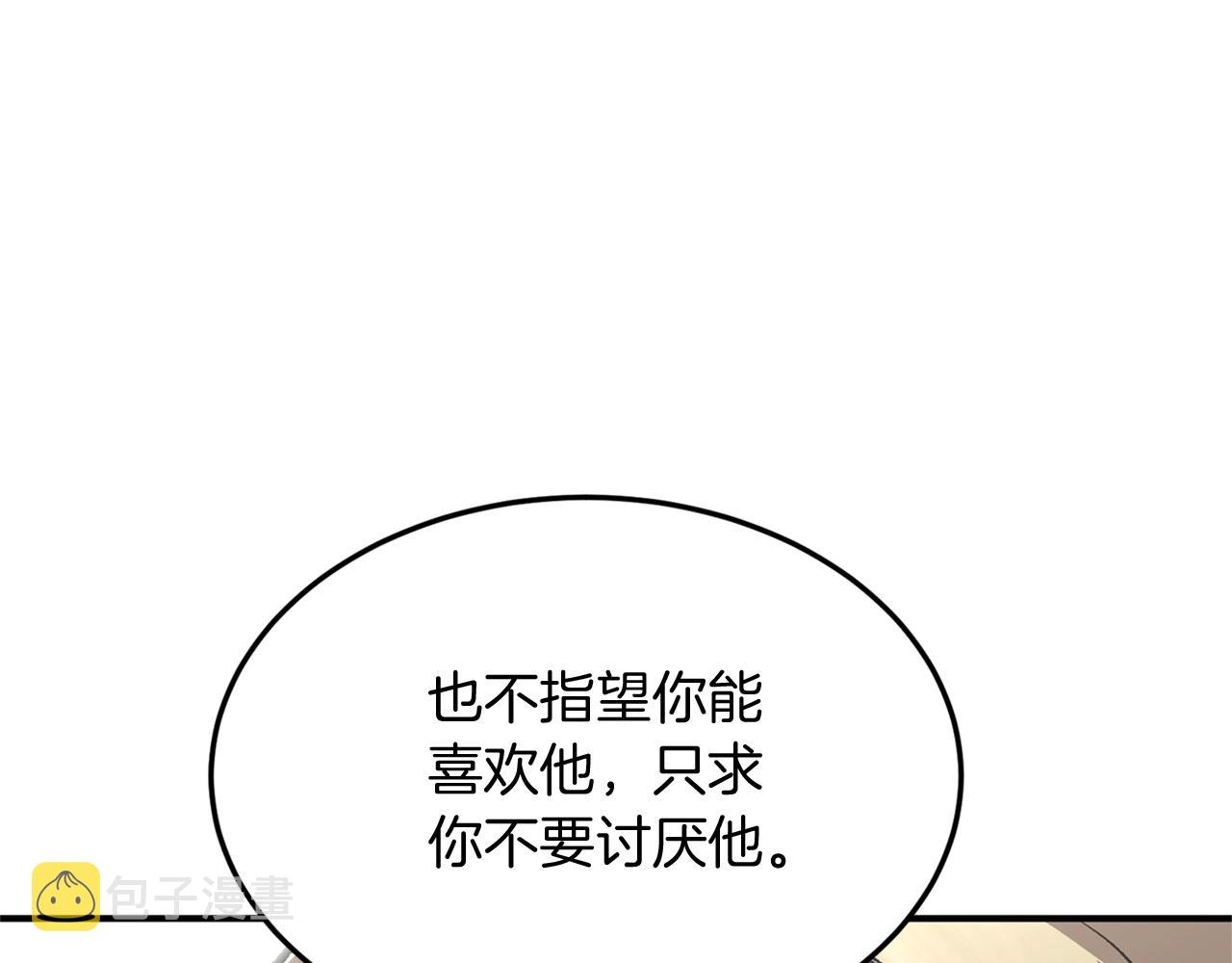 第1话 重获新生306