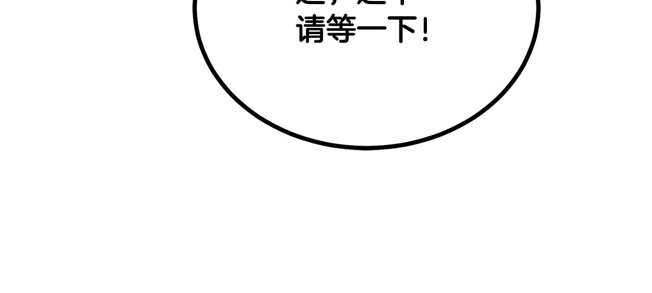 第67话 替天行道131