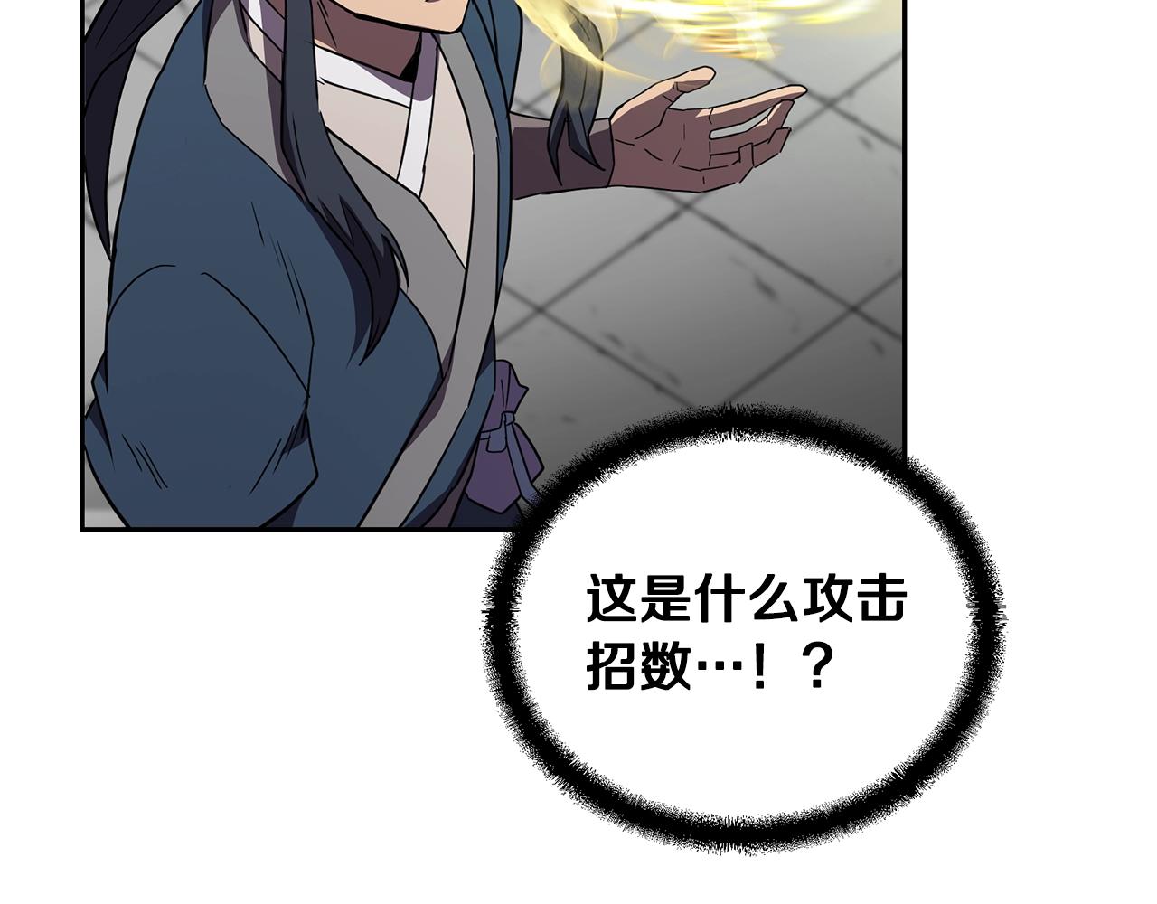 第56话 报恩53