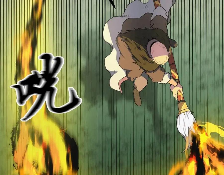 第10话 姐妹的身世174