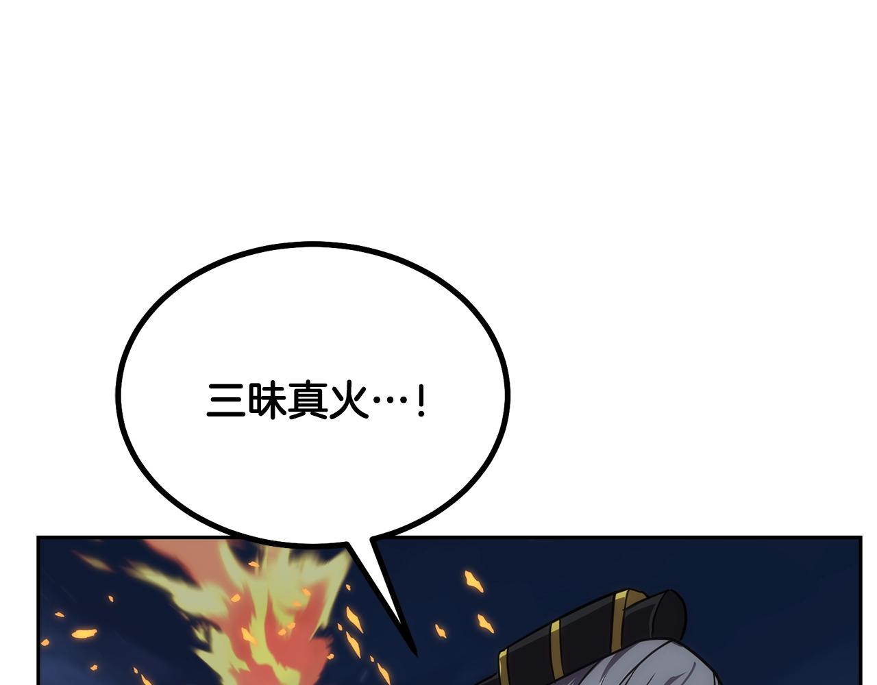 第39话 小姐的爱慕37