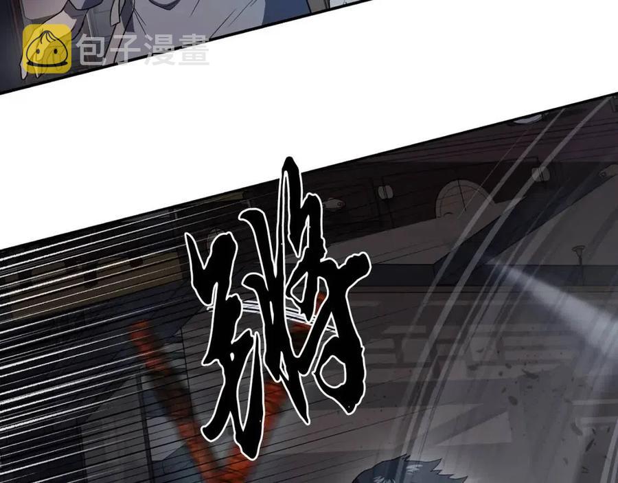 第21话 阴谋93