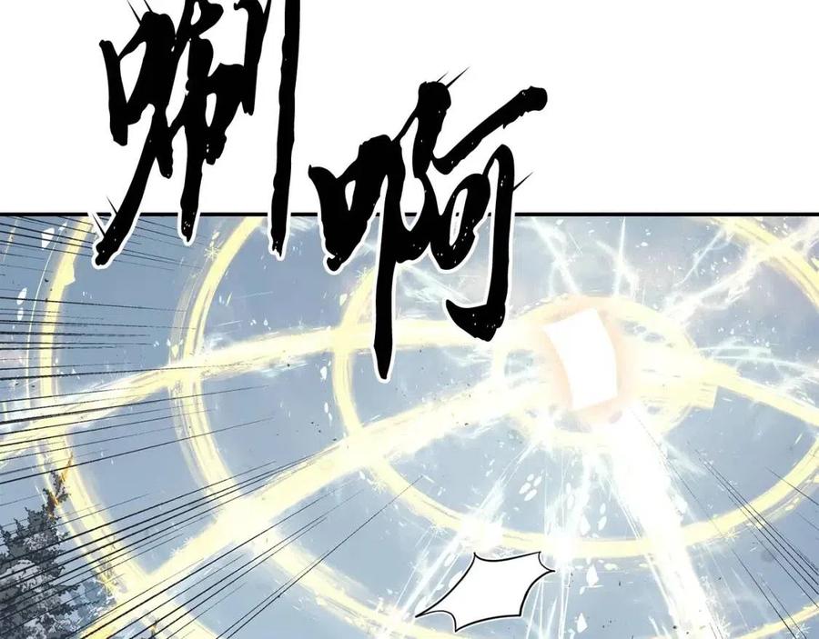 第22话 捕捉妖兽210