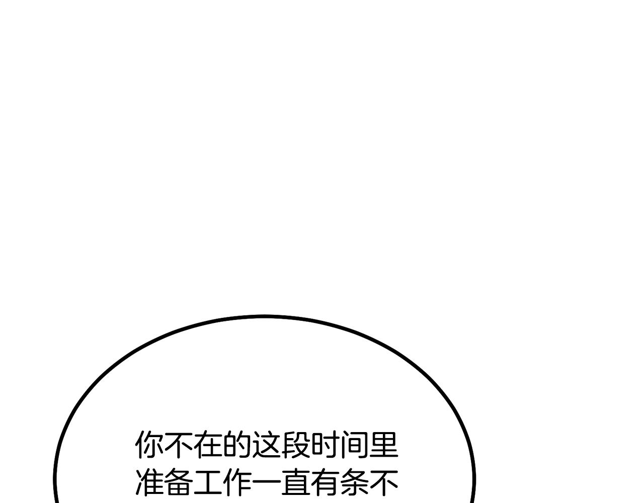 第30话 血雨腥风230