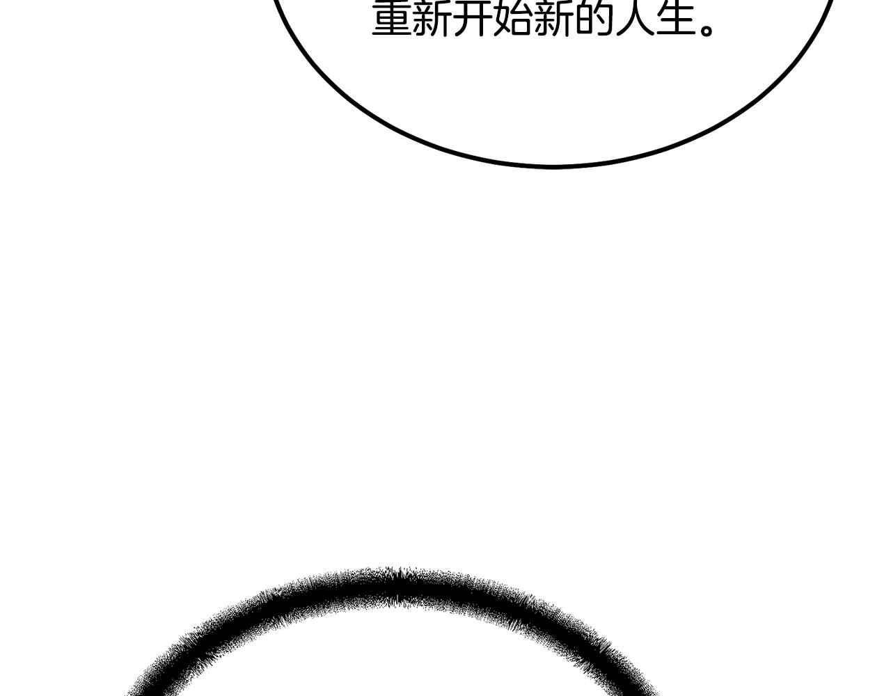 第67话 替天行道59