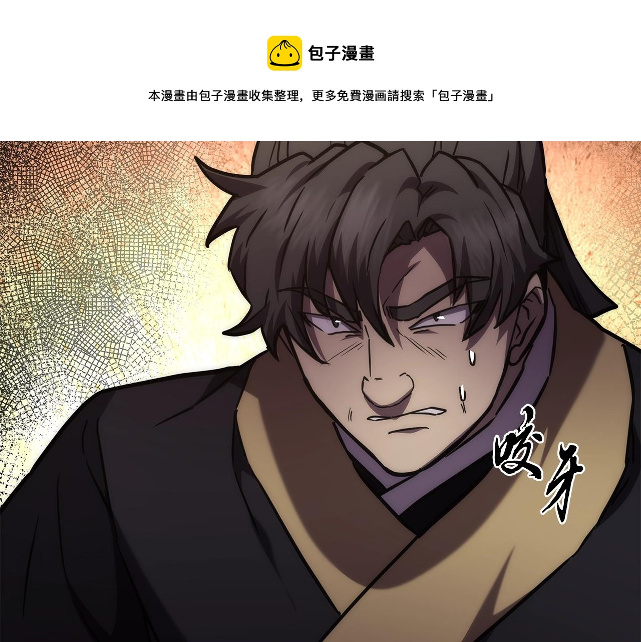 第42话 知己知彼64