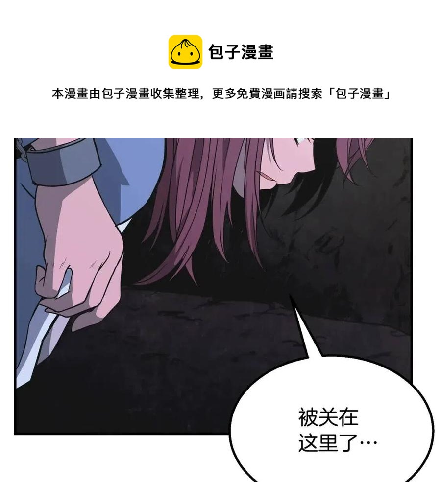 第14话 寻找传送阵12