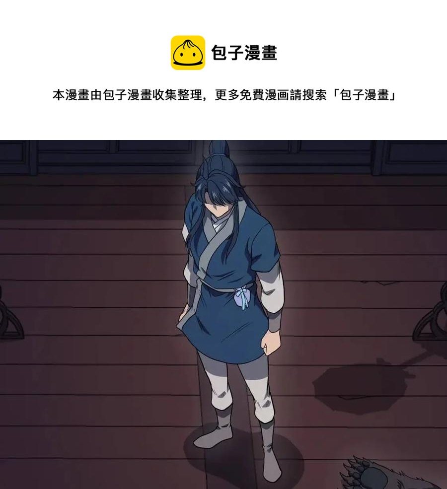第21话 阴谋236