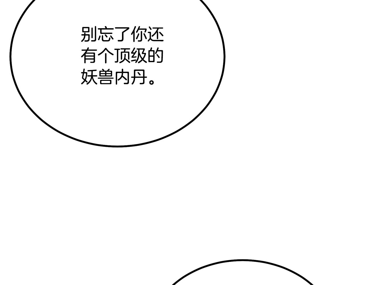 第70话 藏书阁41