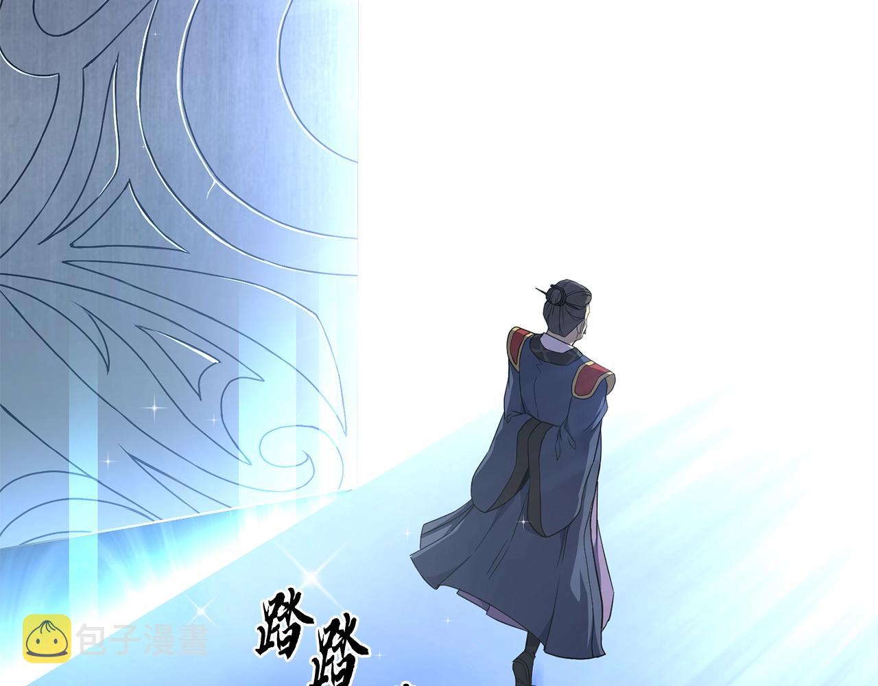 第31话 师姐的洞察111