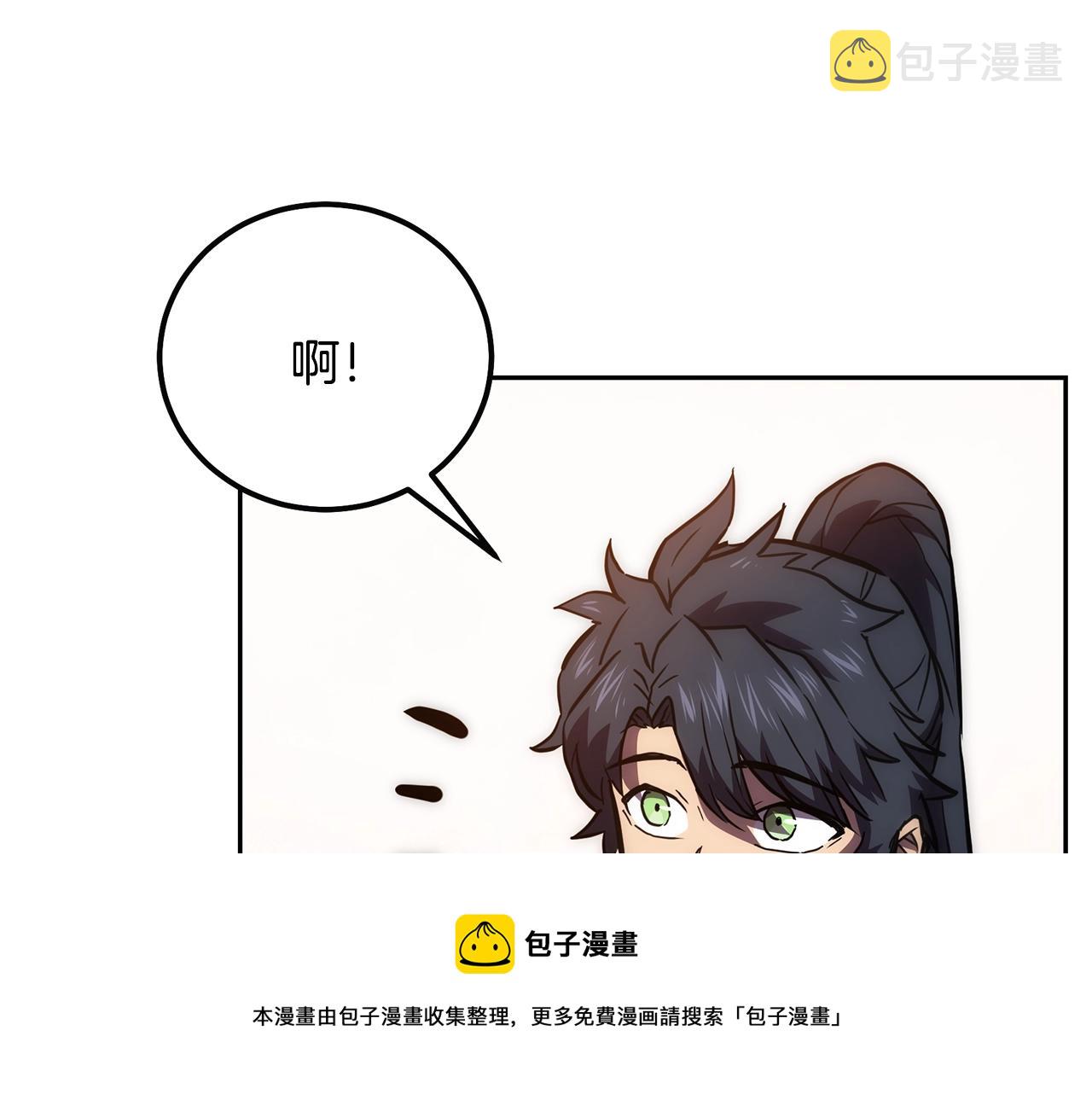 第41话 神秘交易会20