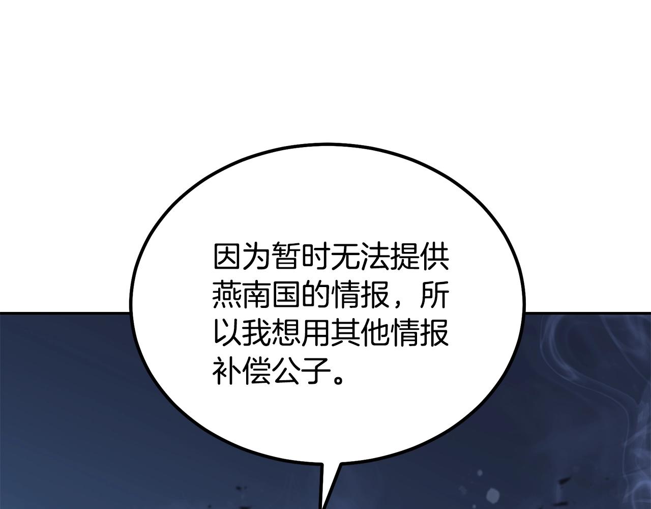 第45话 交易165