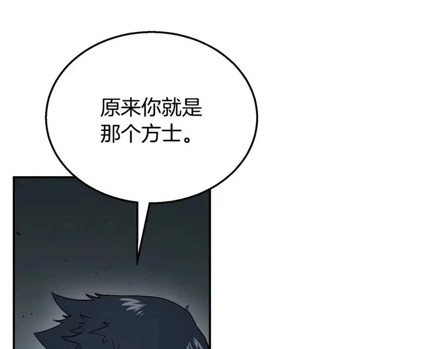 第21话 阴谋105