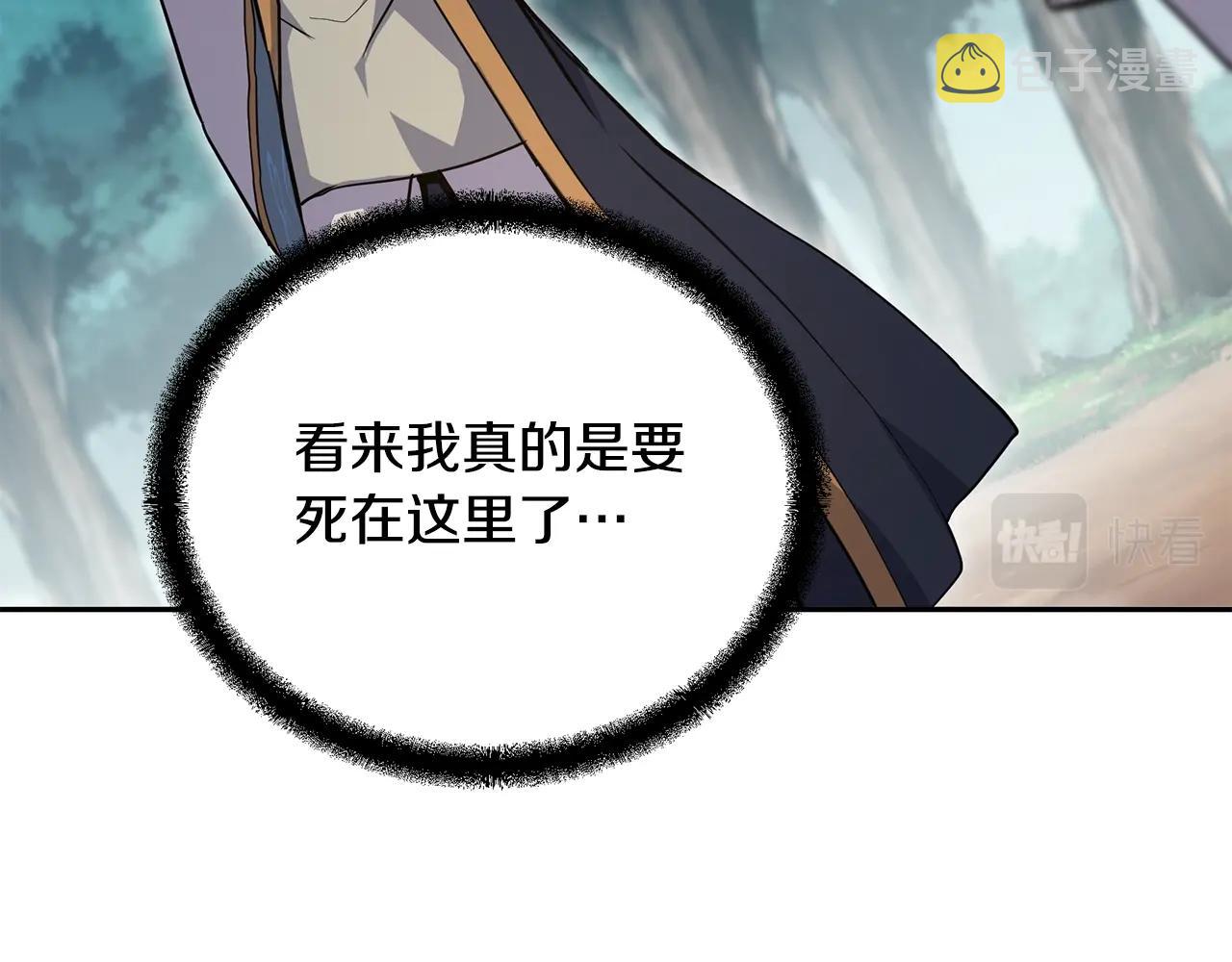 第67话 替天行道67