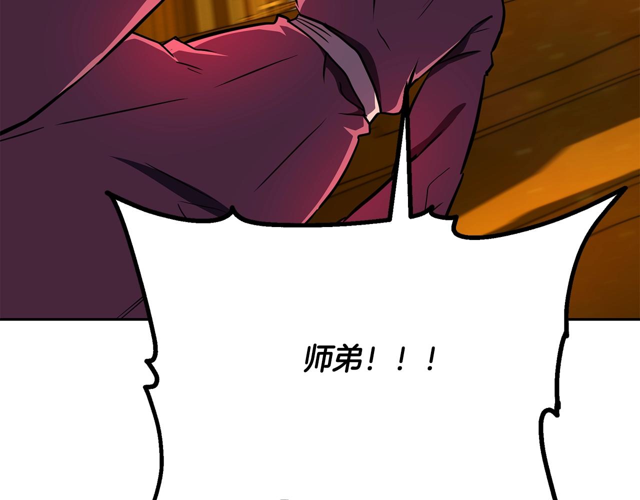 第54话 封印元婴4