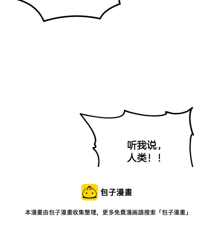 第14话 寻找传送阵72