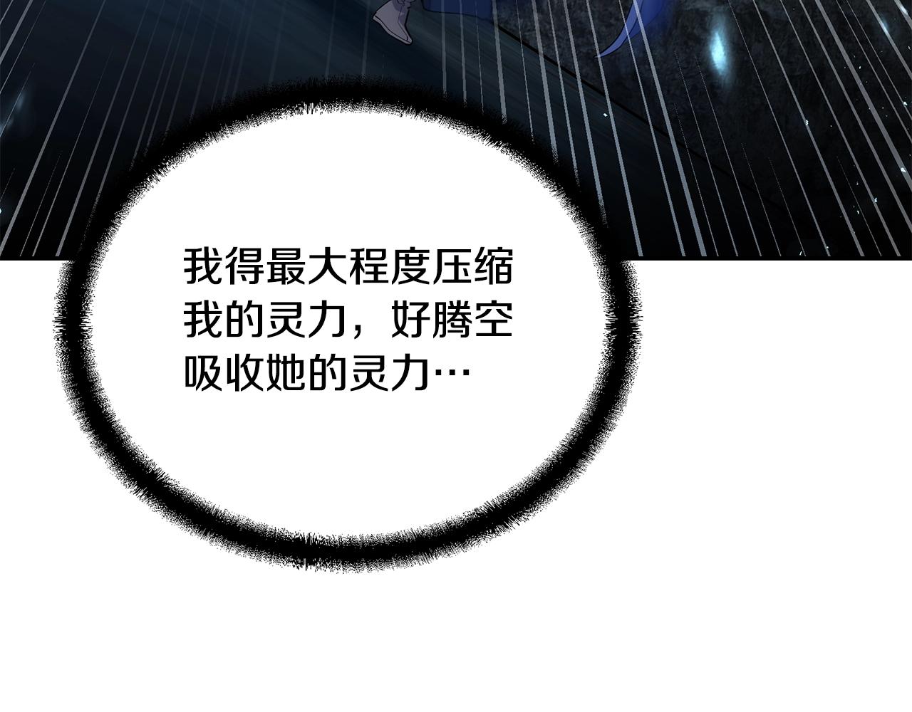第68话 自证清白29
