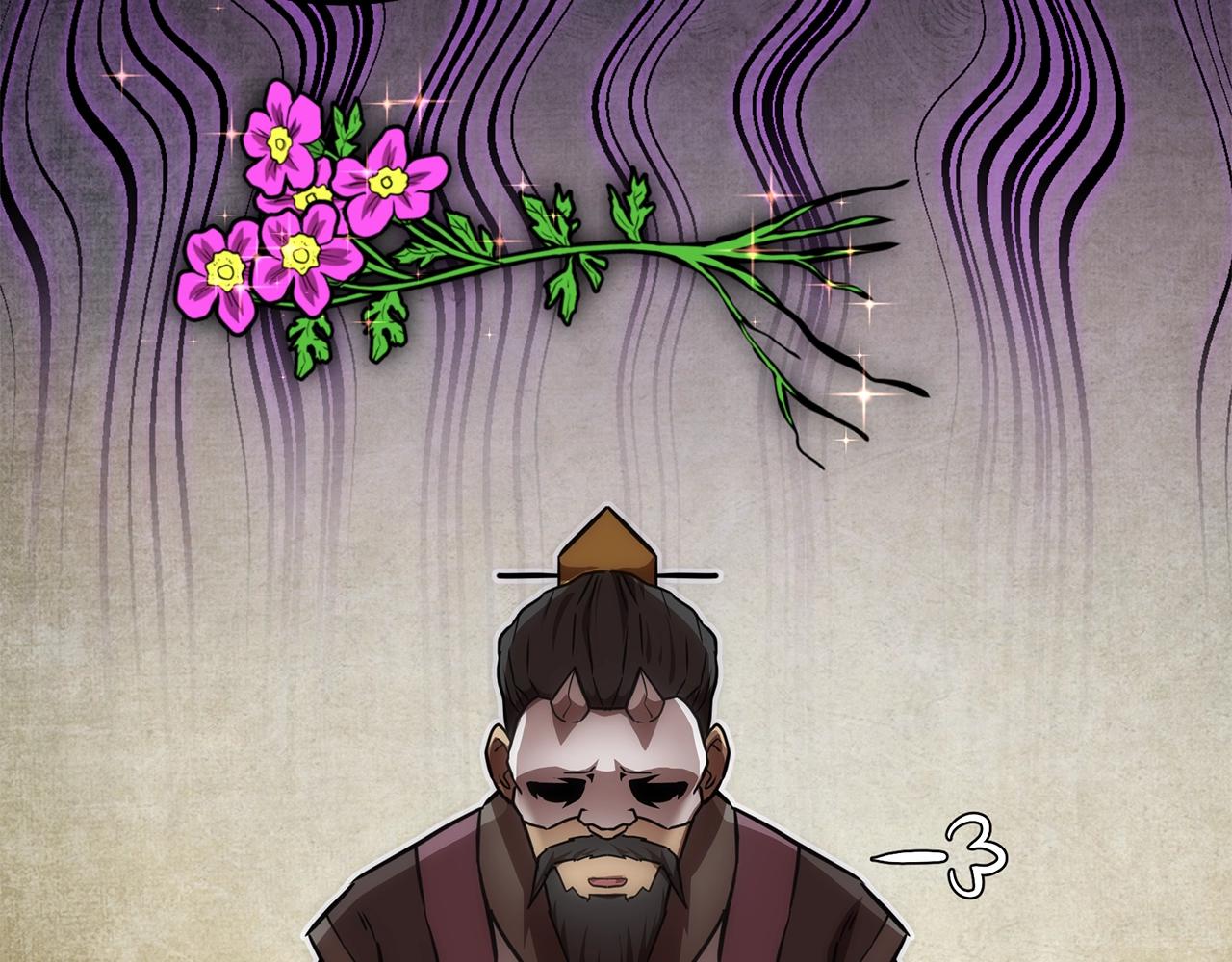 第41话 神秘交易会190