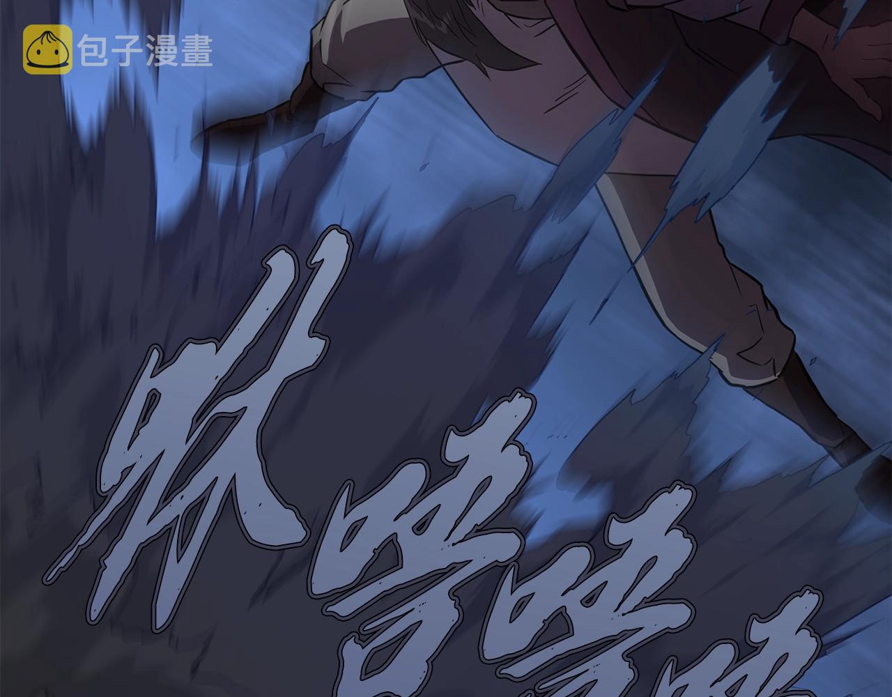 第35话 贵人再现106