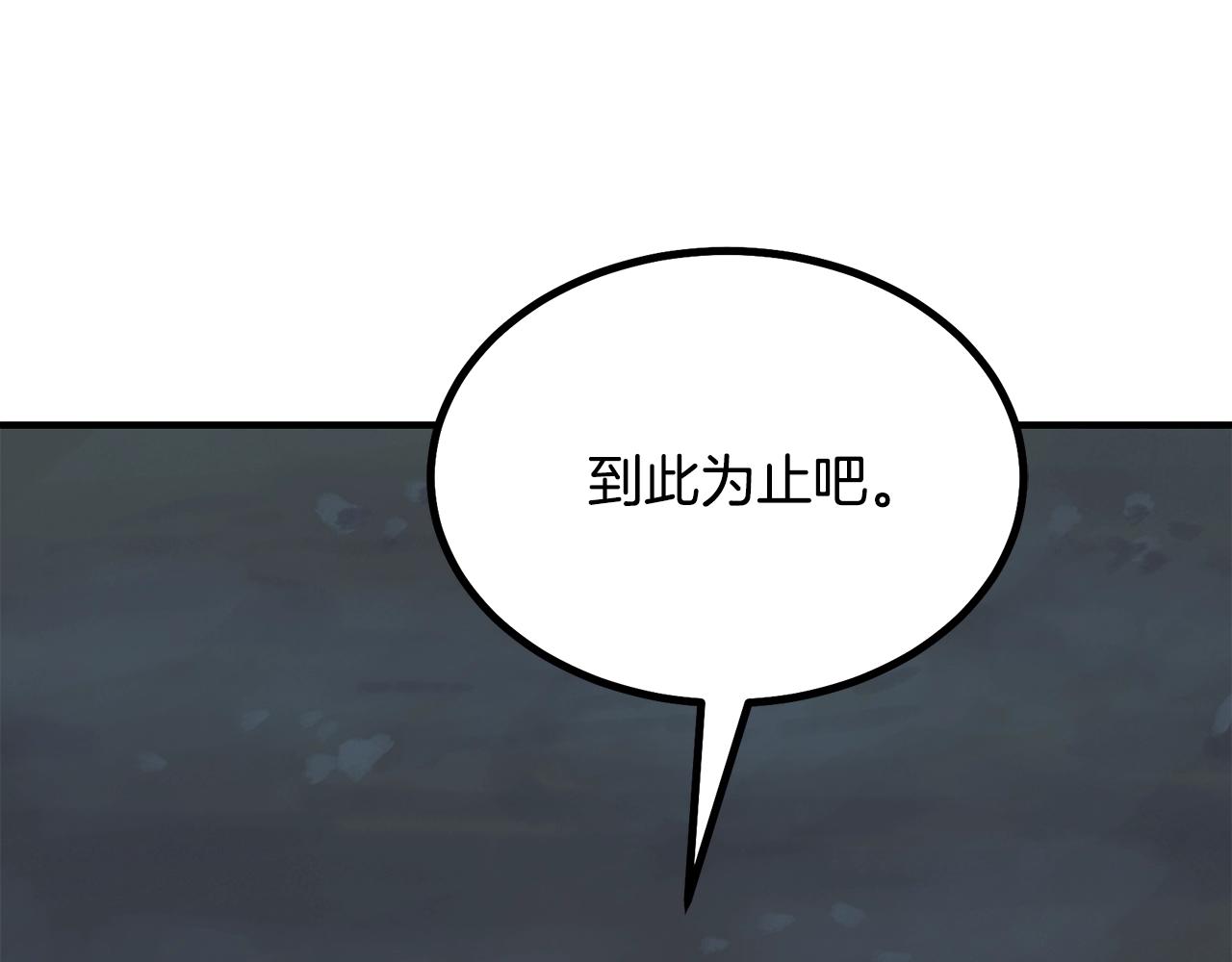 第35话 贵人再现158