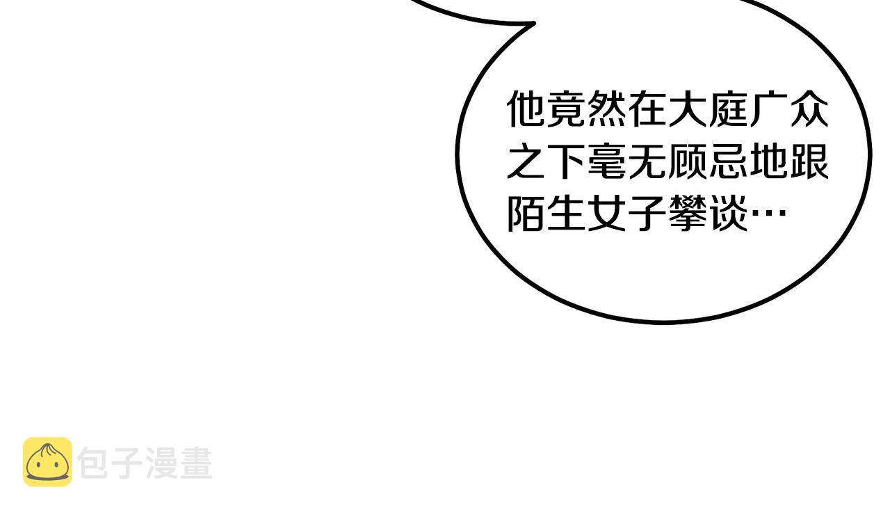 第57话 老友重逢129