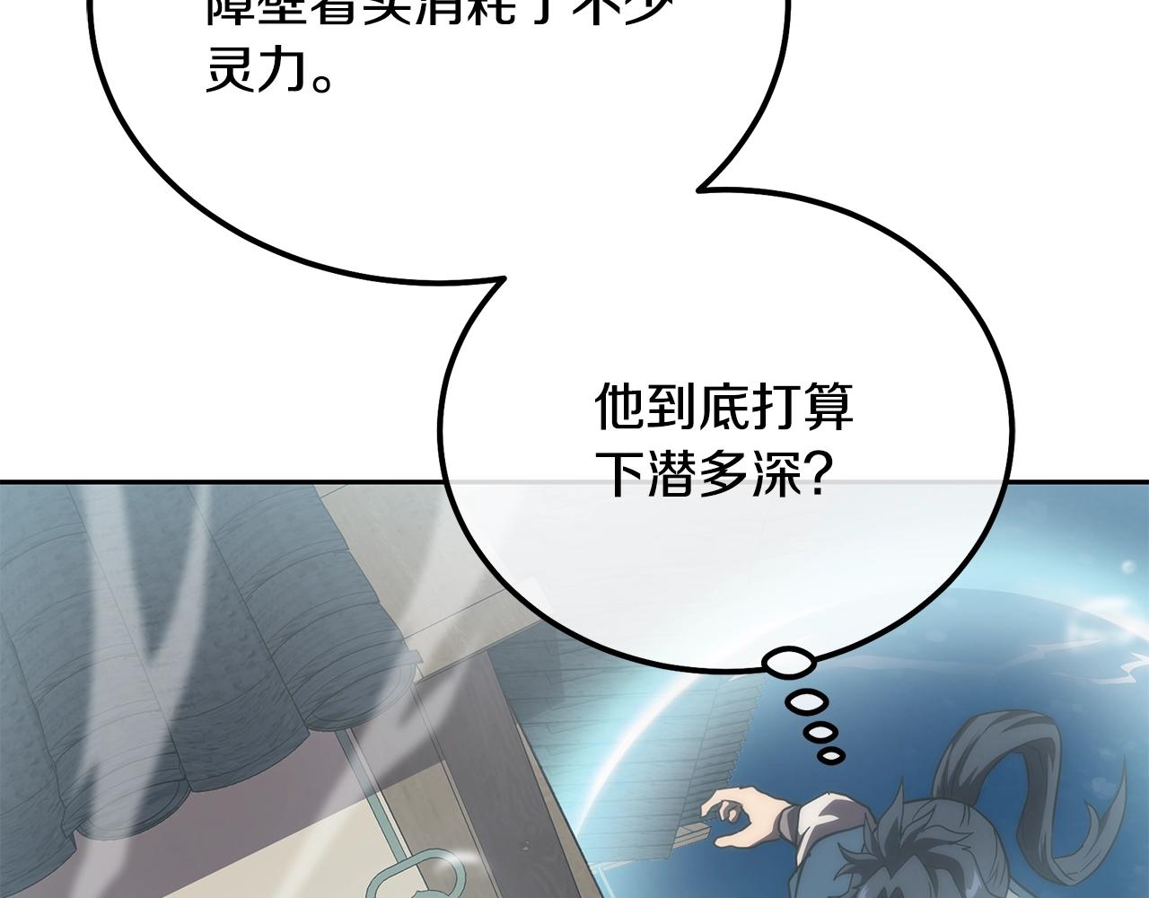 第49话 被迫开工184