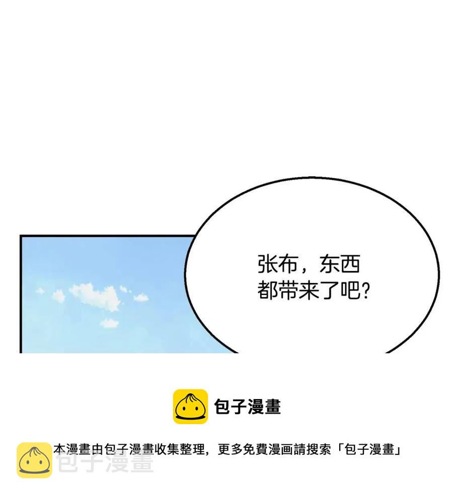 第19话 登陆异国108